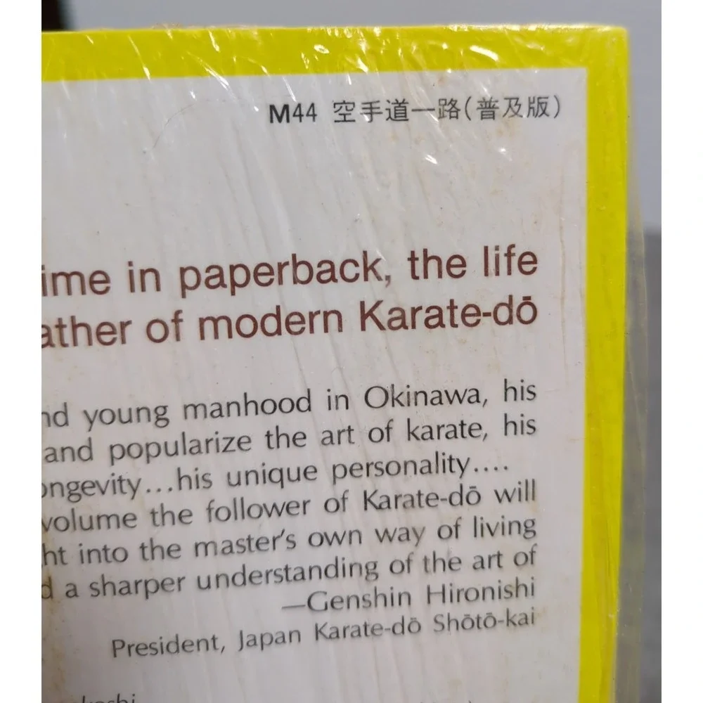 Vintage Karate-Do: My Way of Life by Gichin Funakoshi 1981‎ Factory Sealed